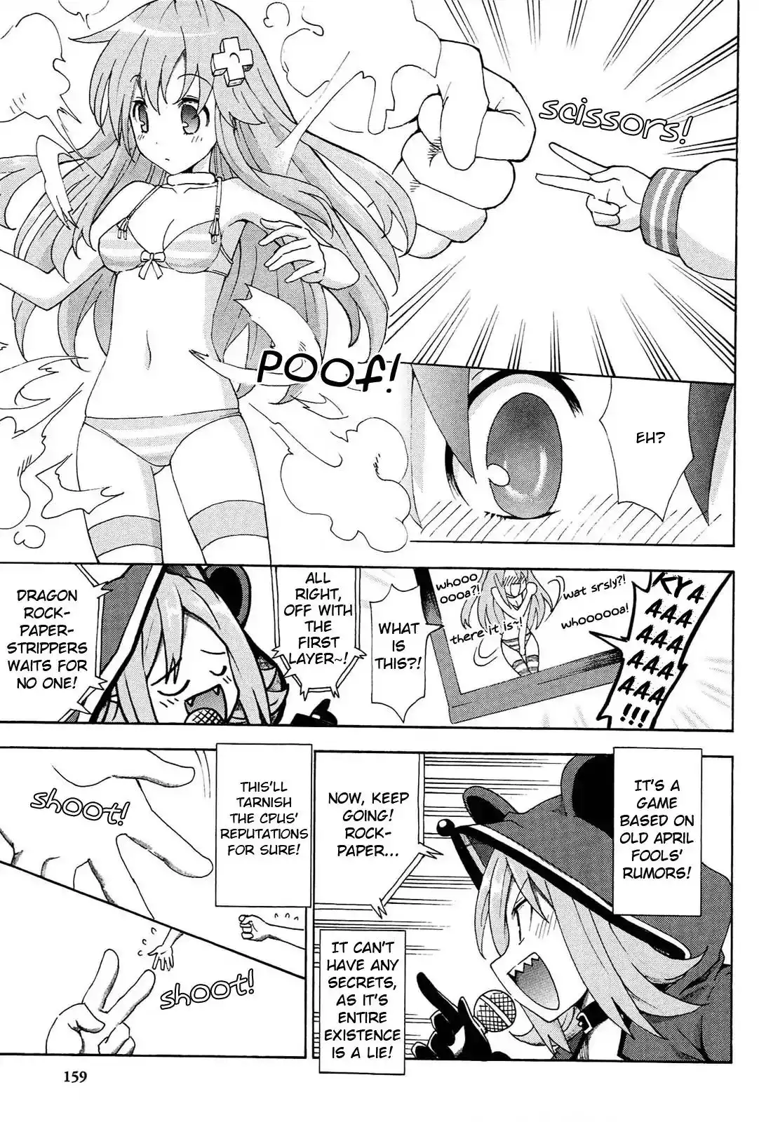 Chou Jigen Game Neptune - Megami Tsuushin Chapter 13 11